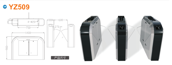 中方县翼闸四号